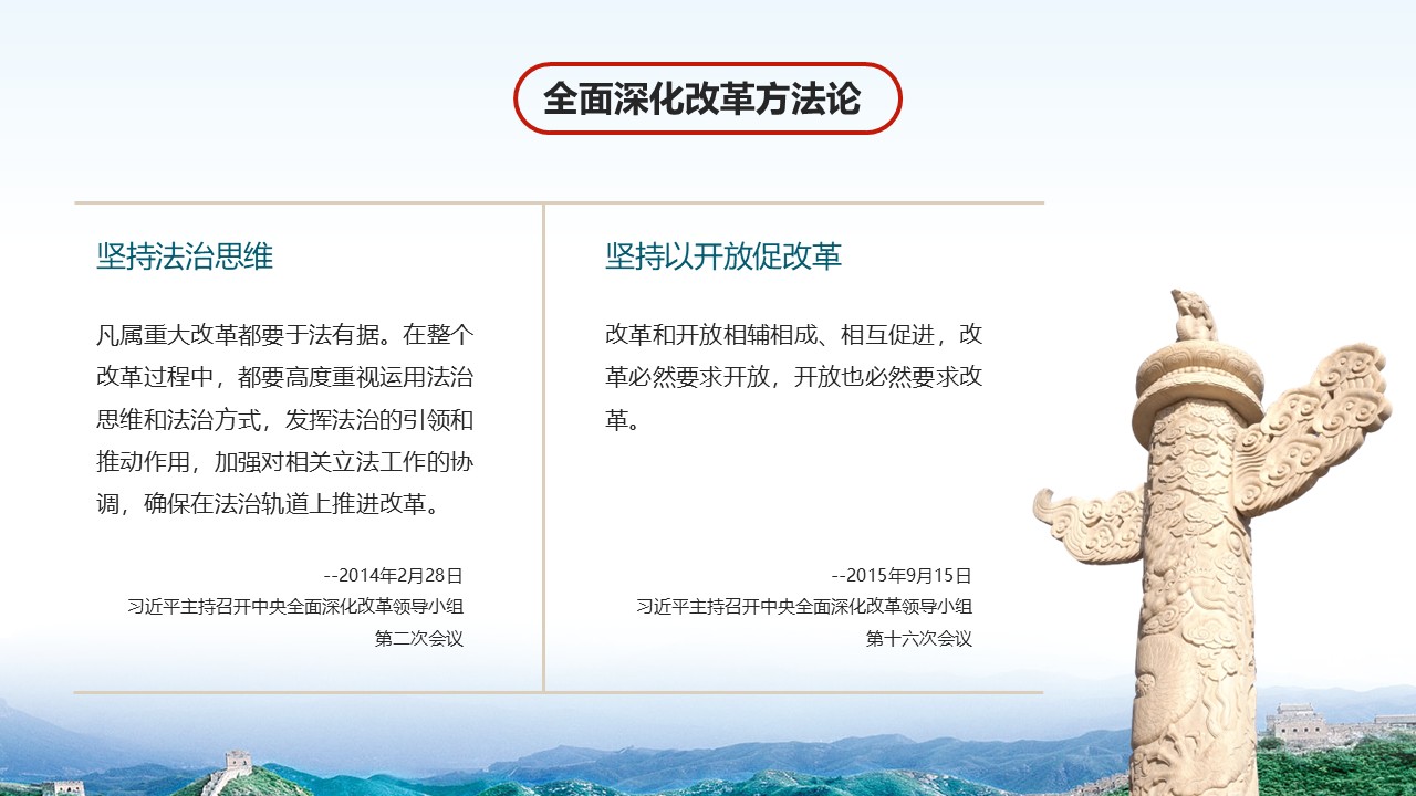 幻灯片7.JPG