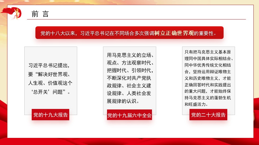 幻灯片2.JPG