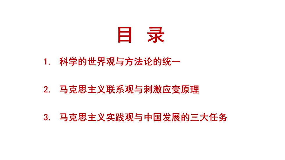 幻灯片3.JPG