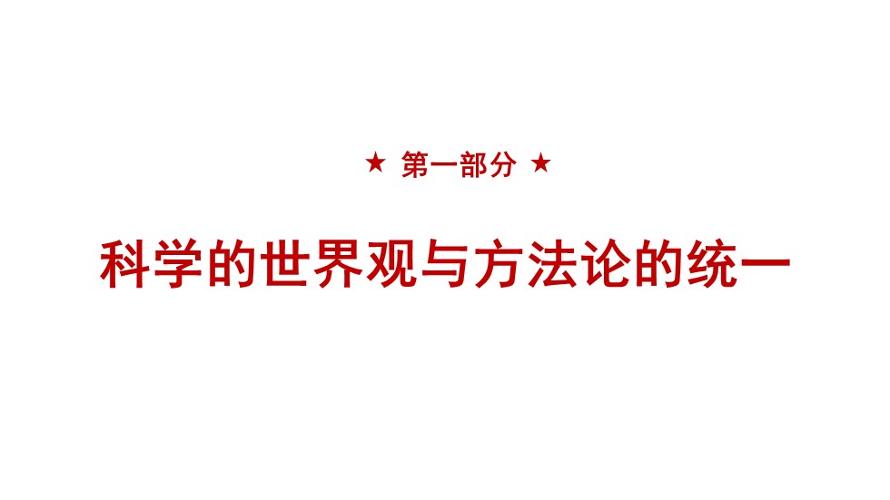 幻灯片4.JPG