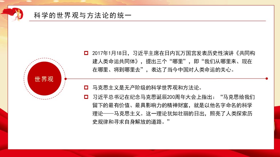 幻灯片5.JPG