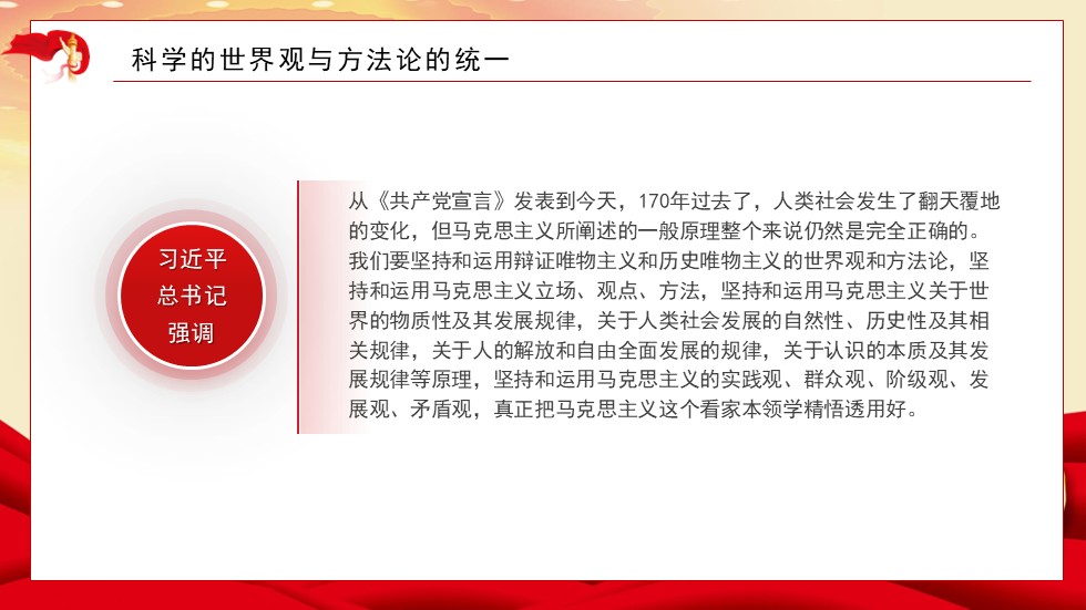 幻灯片7.JPG