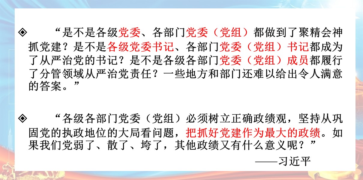 幻灯片2.JPG