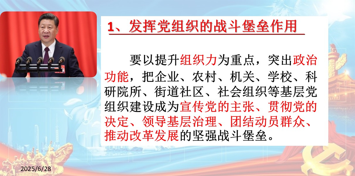 幻灯片4.JPG