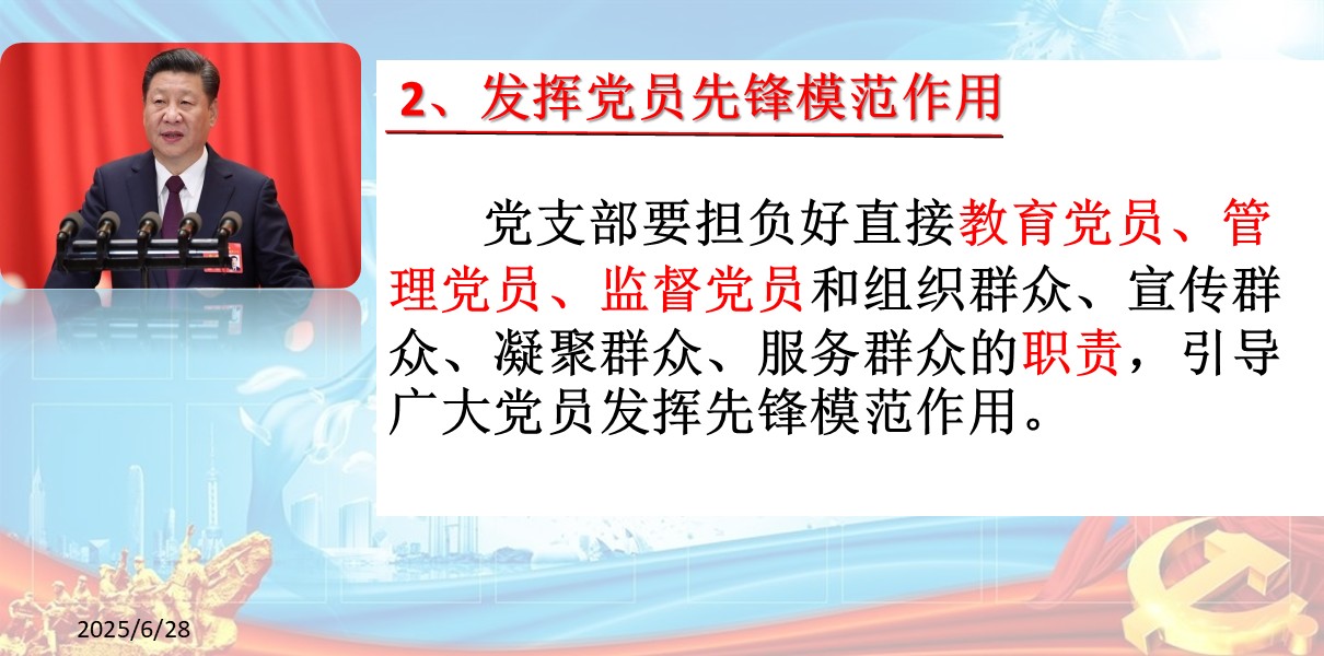 幻灯片5.JPG