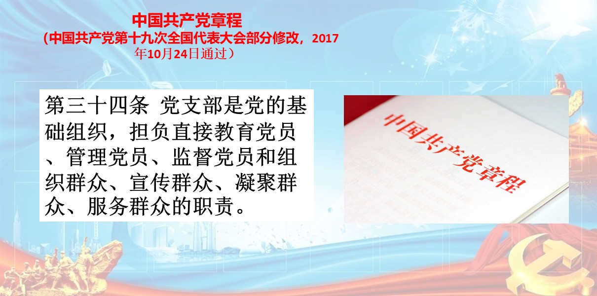 幻灯片6.JPG