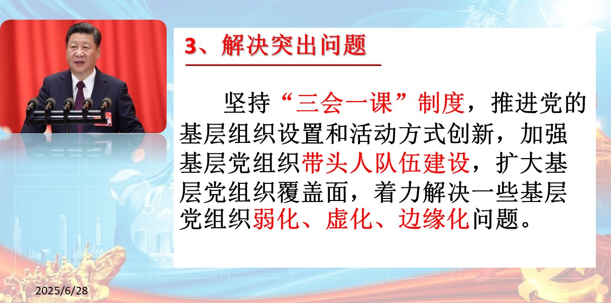 幻灯片7.JPG