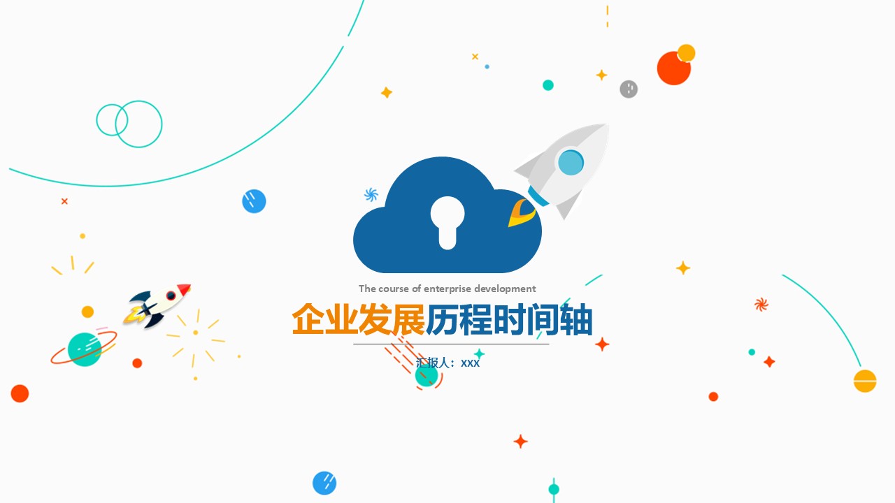 幻灯片1.JPG