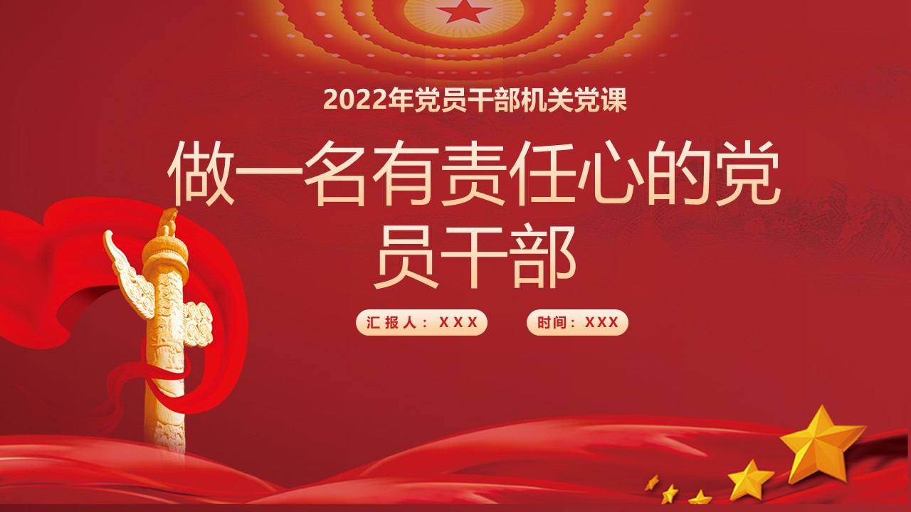 幻灯片1.JPG