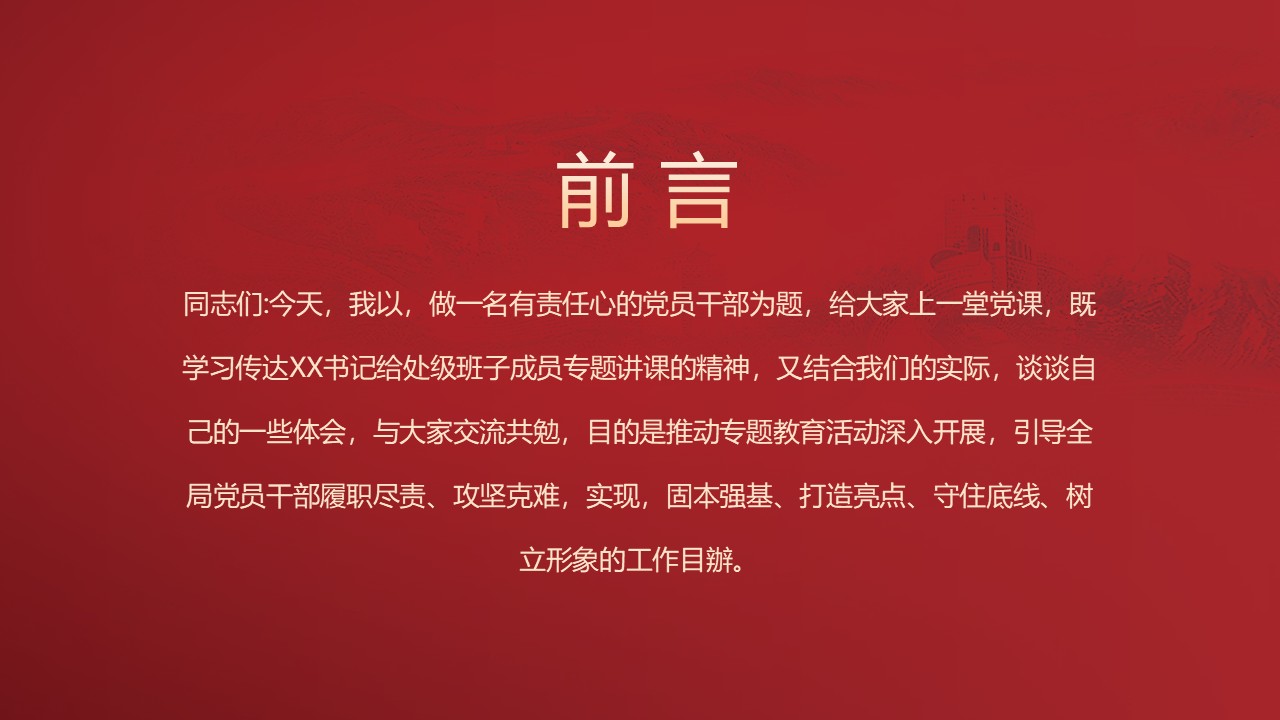 幻灯片2.JPG