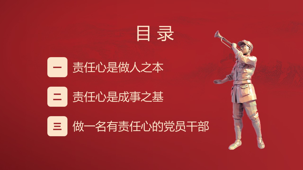 幻灯片3.JPG