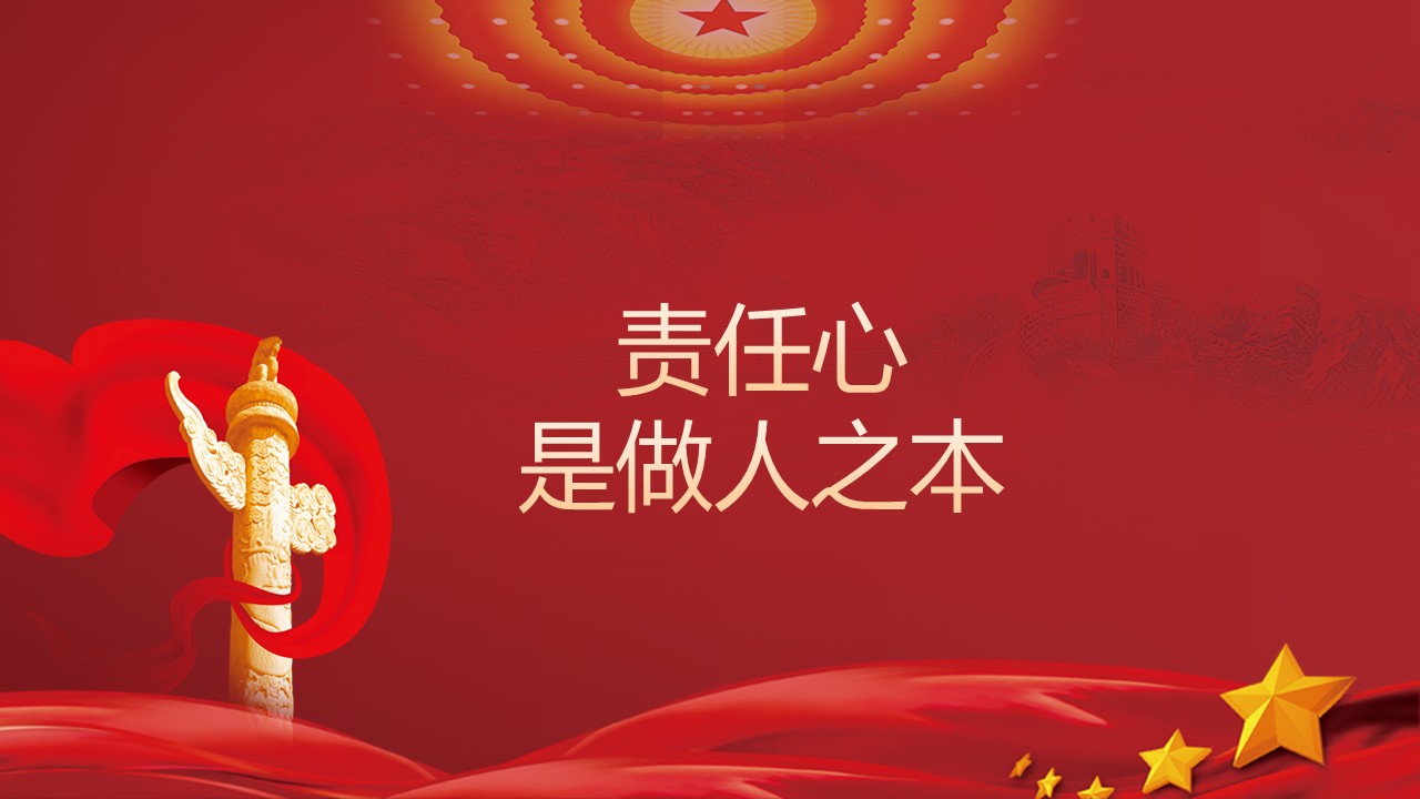 幻灯片4.JPG