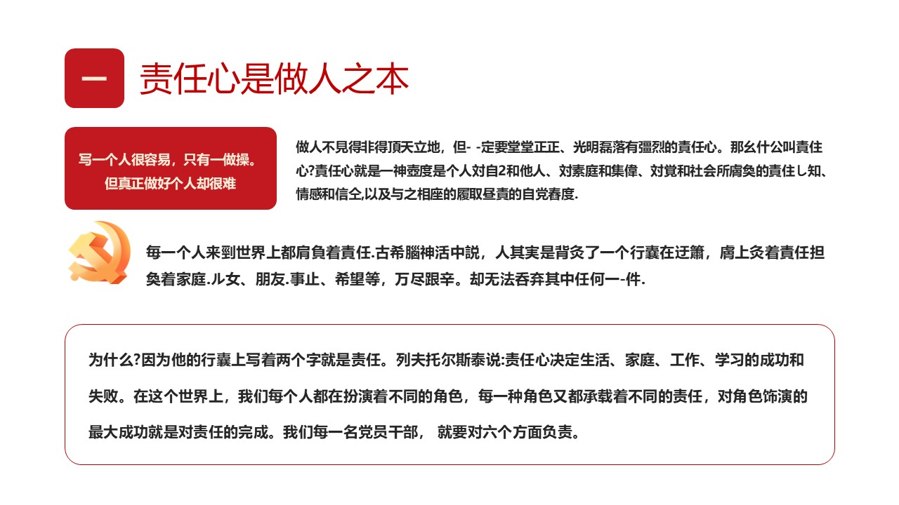 幻灯片5.JPG