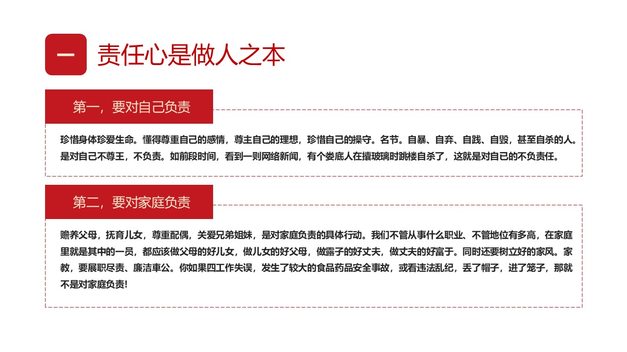 幻灯片6.JPG