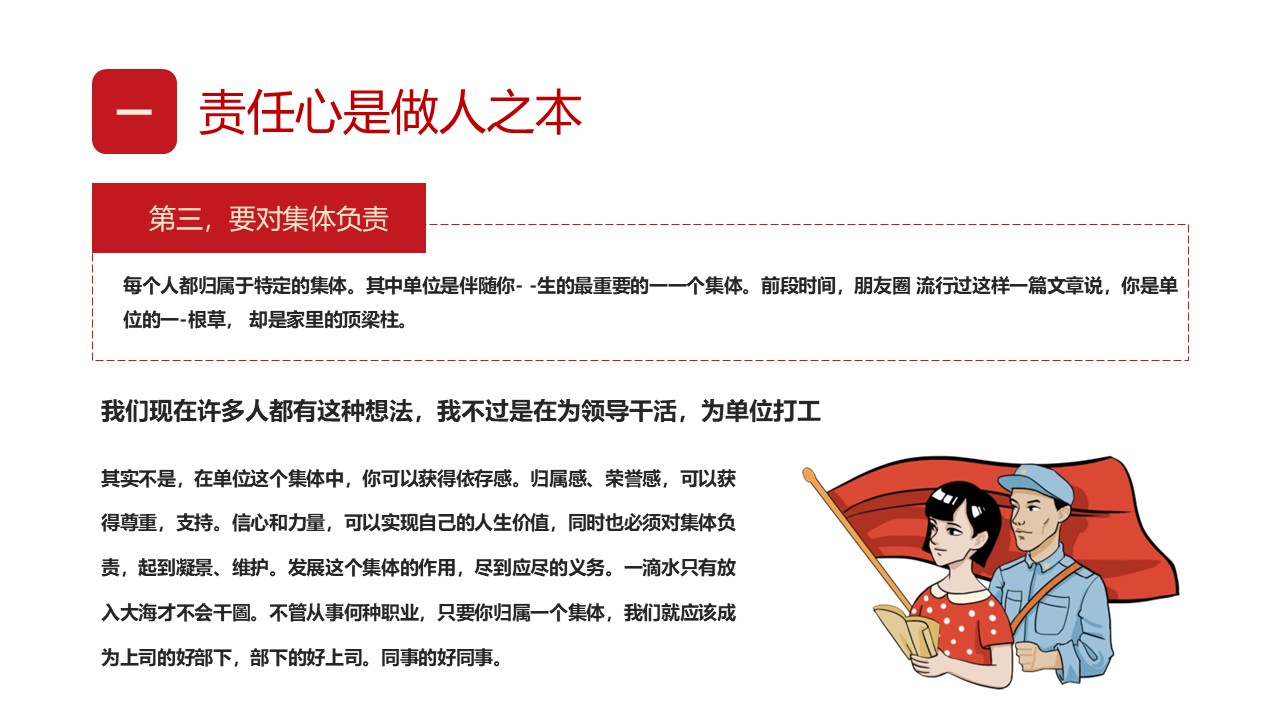 幻灯片7.JPG