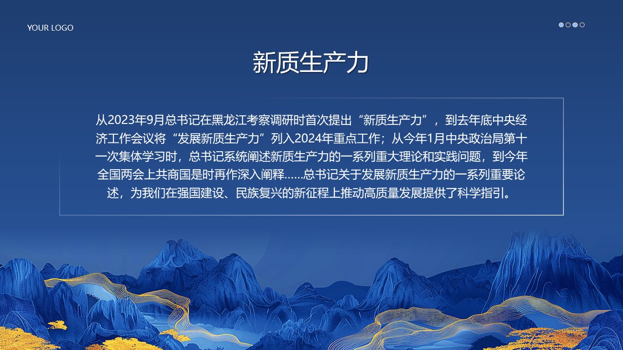 幻灯片3.JPG