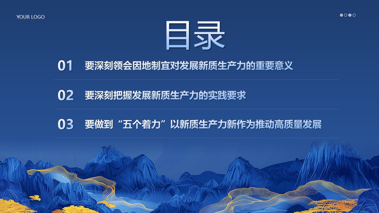 幻灯片4.JPG
