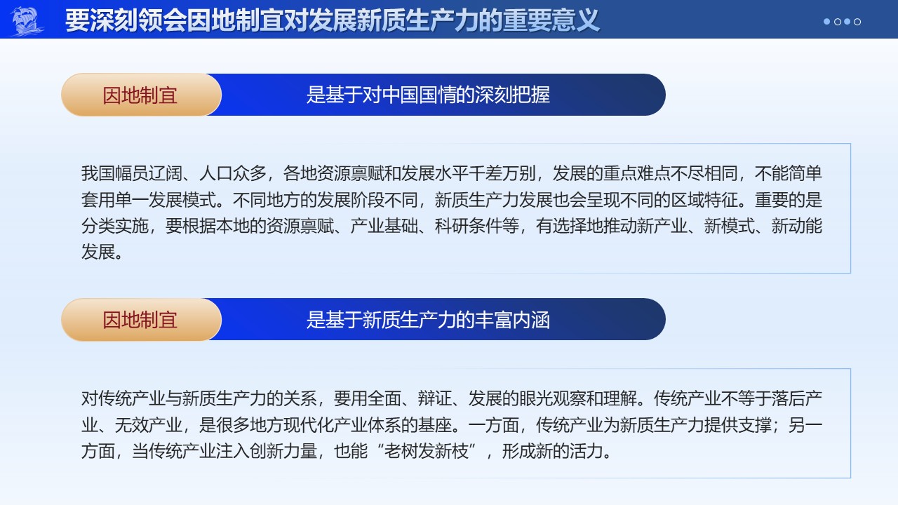 幻灯片6.JPG