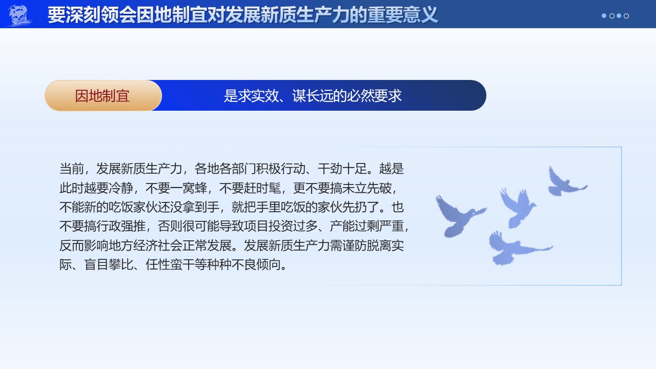 幻灯片7.JPG