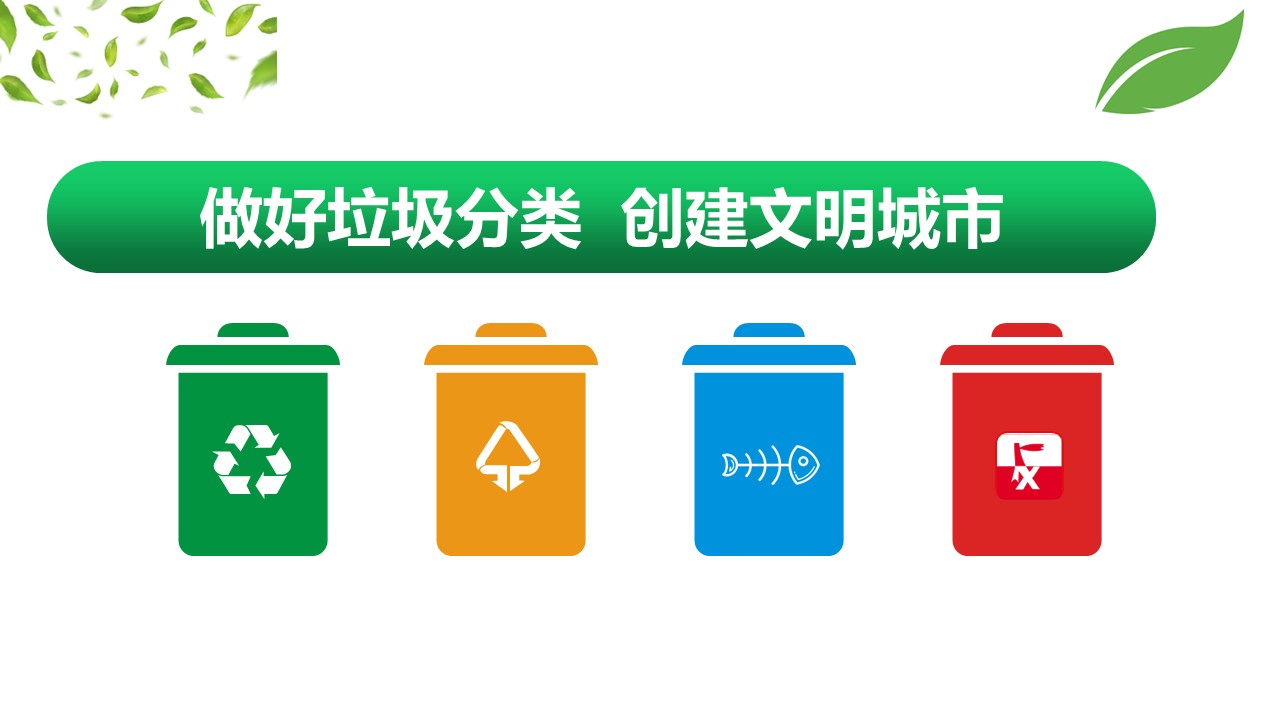 幻灯片1.JPG
