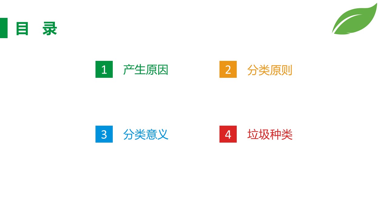 幻灯片2.JPG