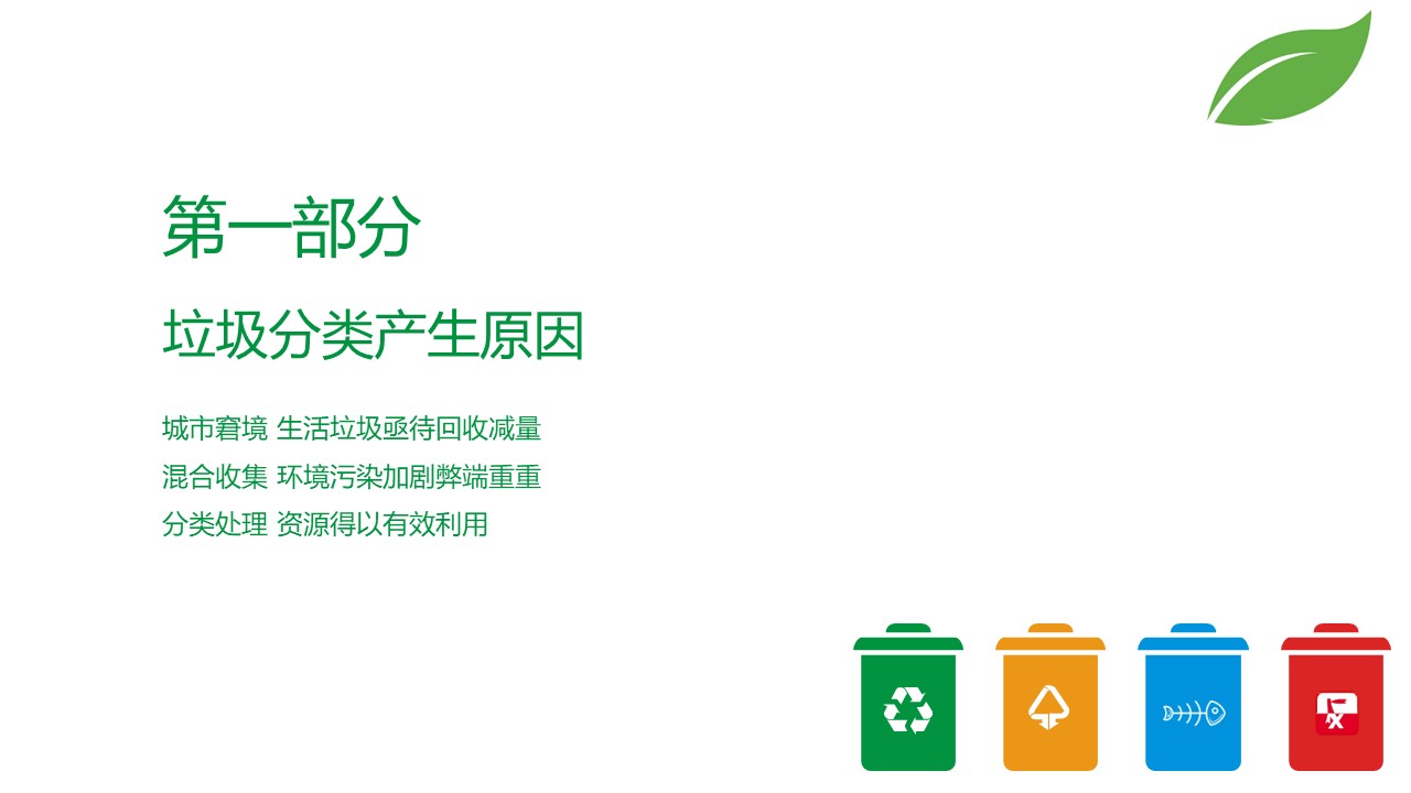 幻灯片3.JPG
