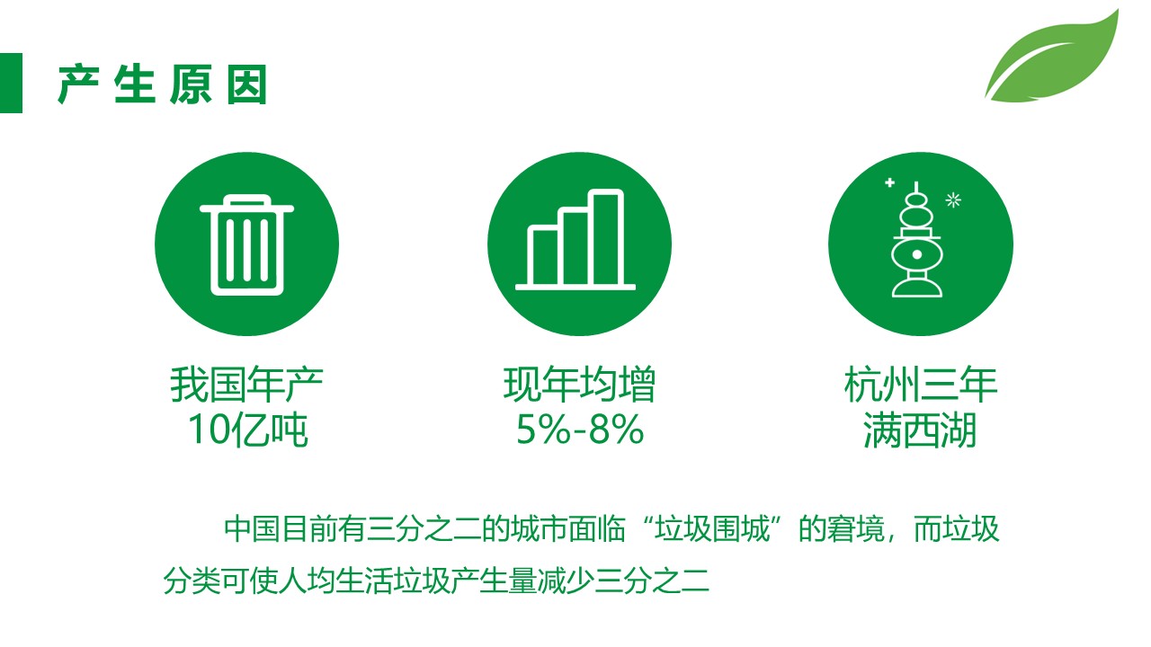 幻灯片4.JPG