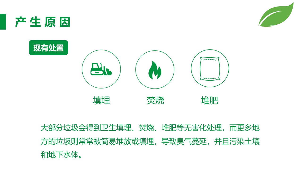 幻灯片5.JPG