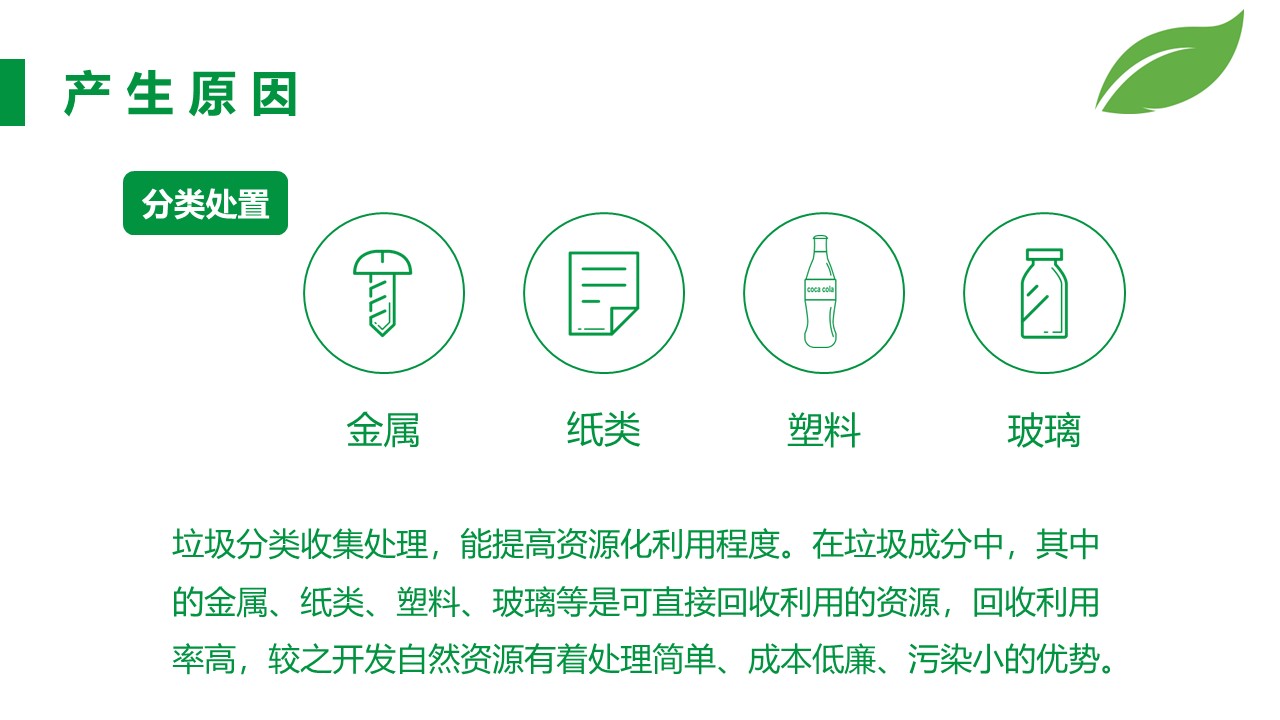 幻灯片6.JPG