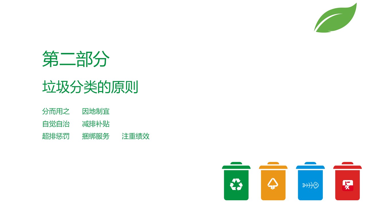 幻灯片7.JPG