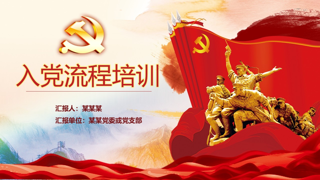 幻灯片1.JPG