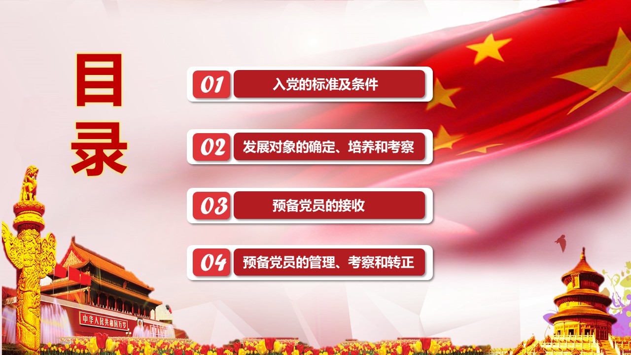 幻灯片2.JPG