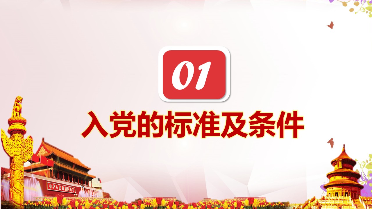 幻灯片3.JPG