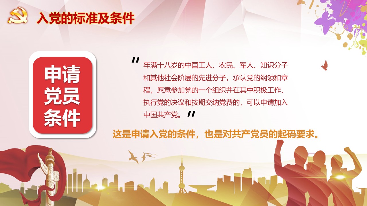 幻灯片5.JPG