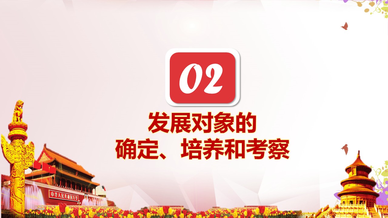 幻灯片7.JPG