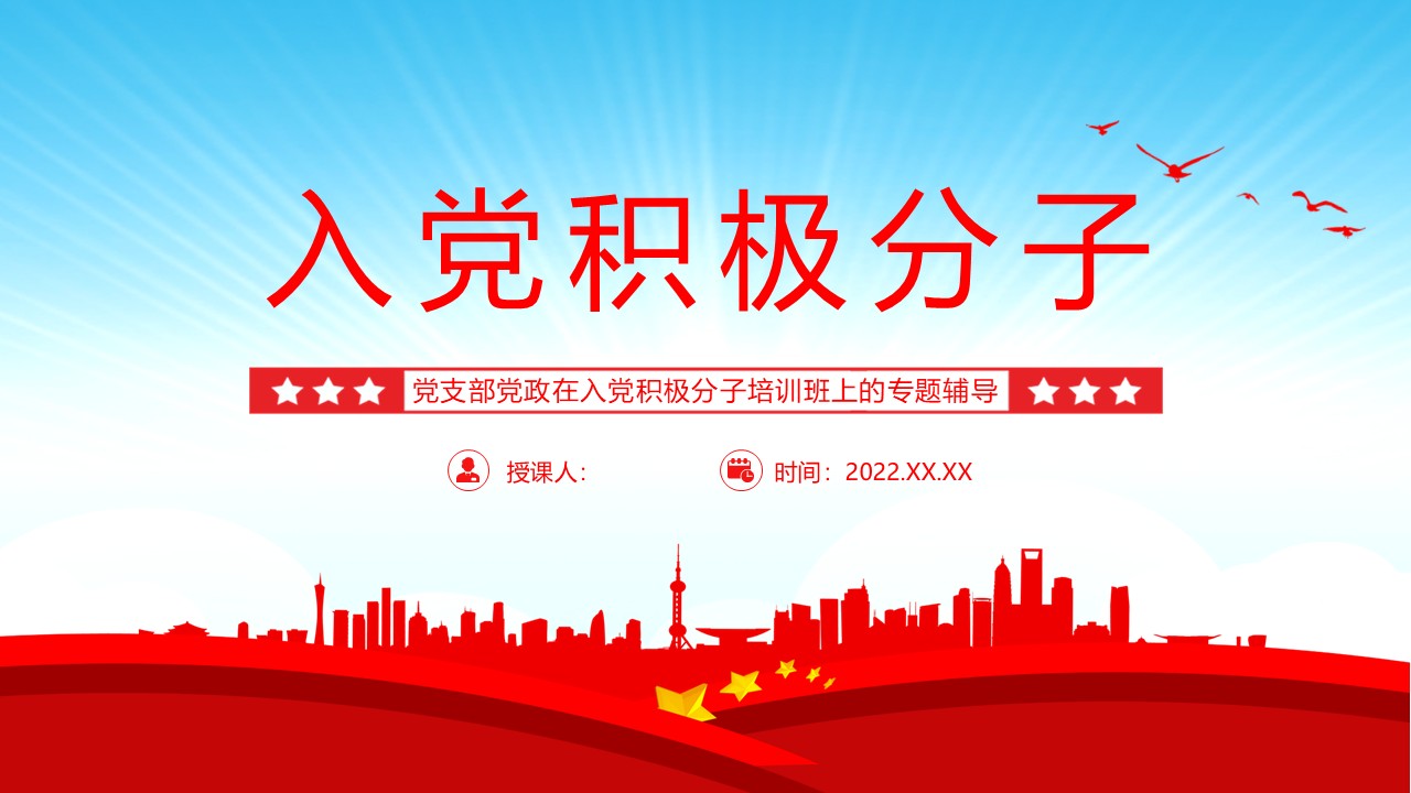 幻灯片1.JPG