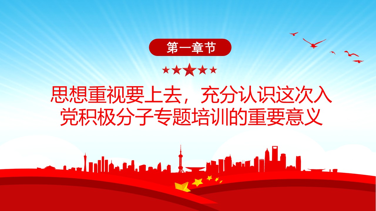 幻灯片4.JPG