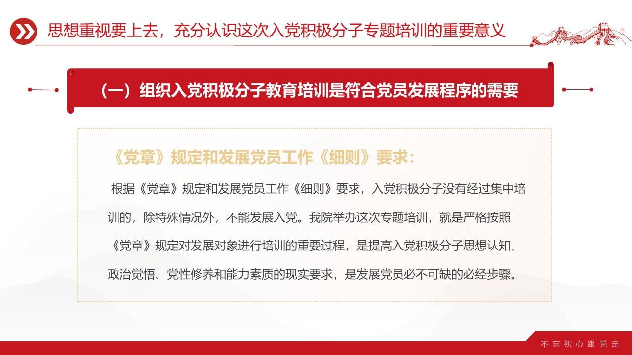 幻灯片5.JPG