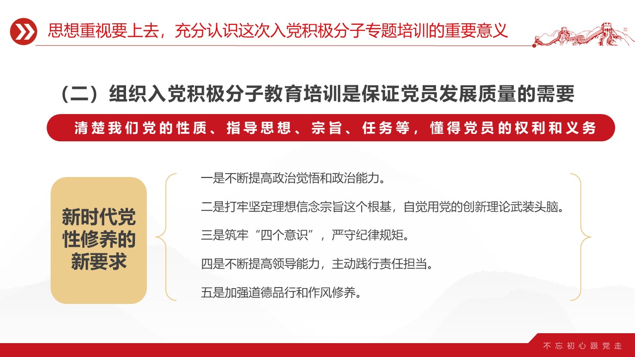 幻灯片7.JPG