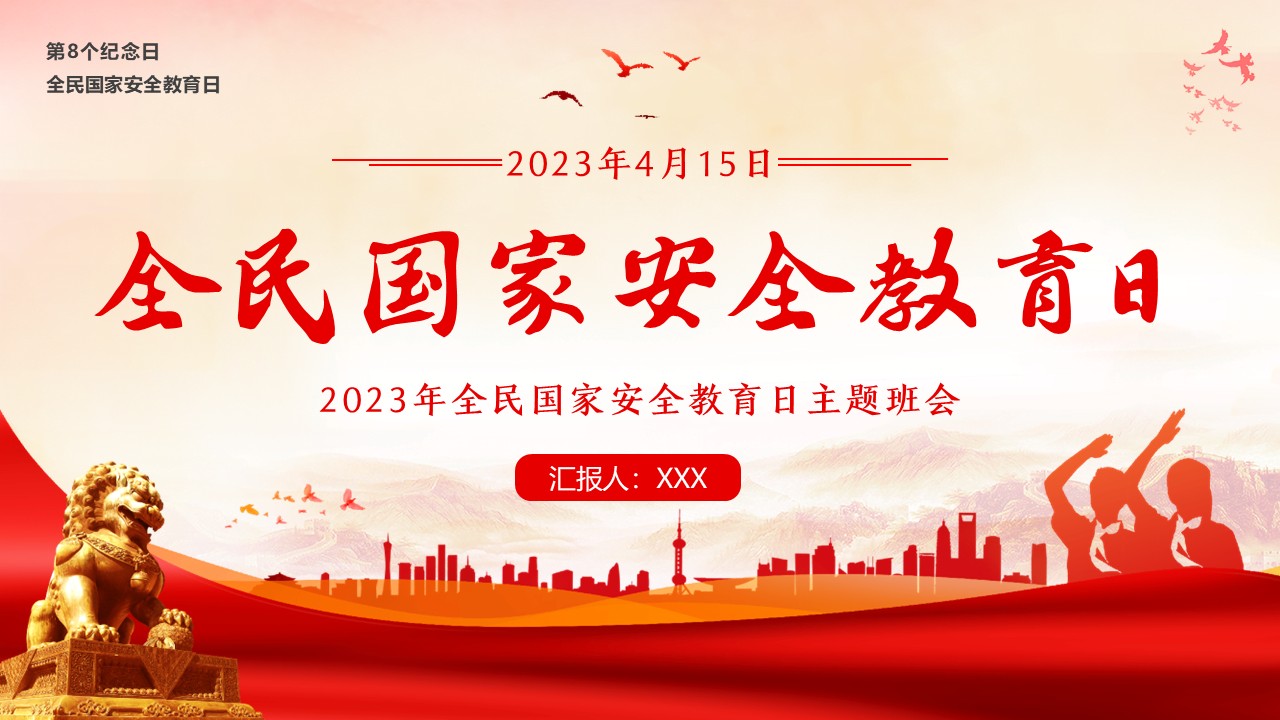 幻灯片1.JPG