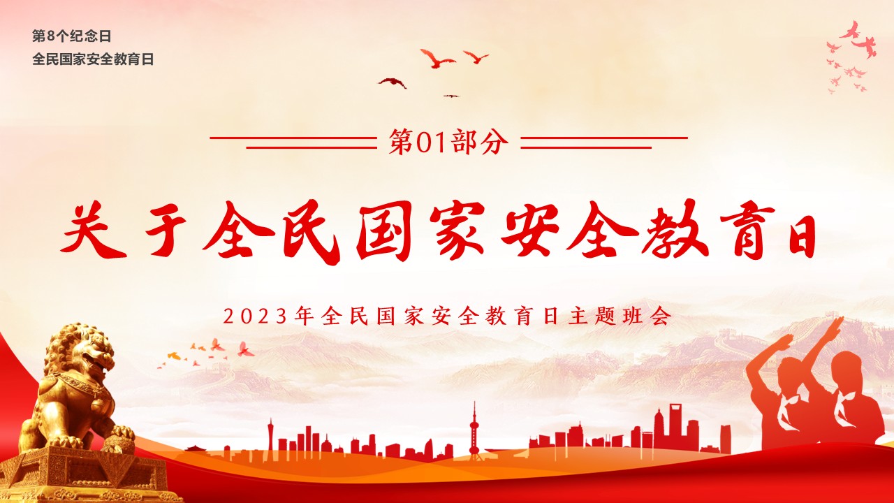 幻灯片3.JPG
