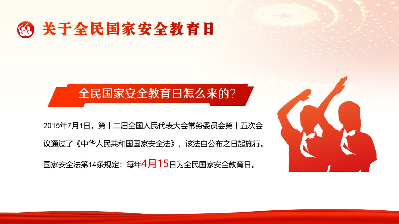 幻灯片4.JPG