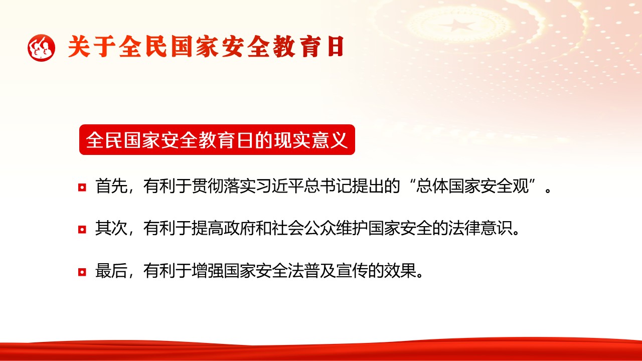 幻灯片5.JPG