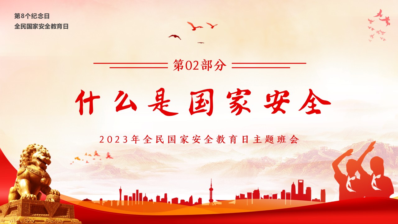 幻灯片6.JPG