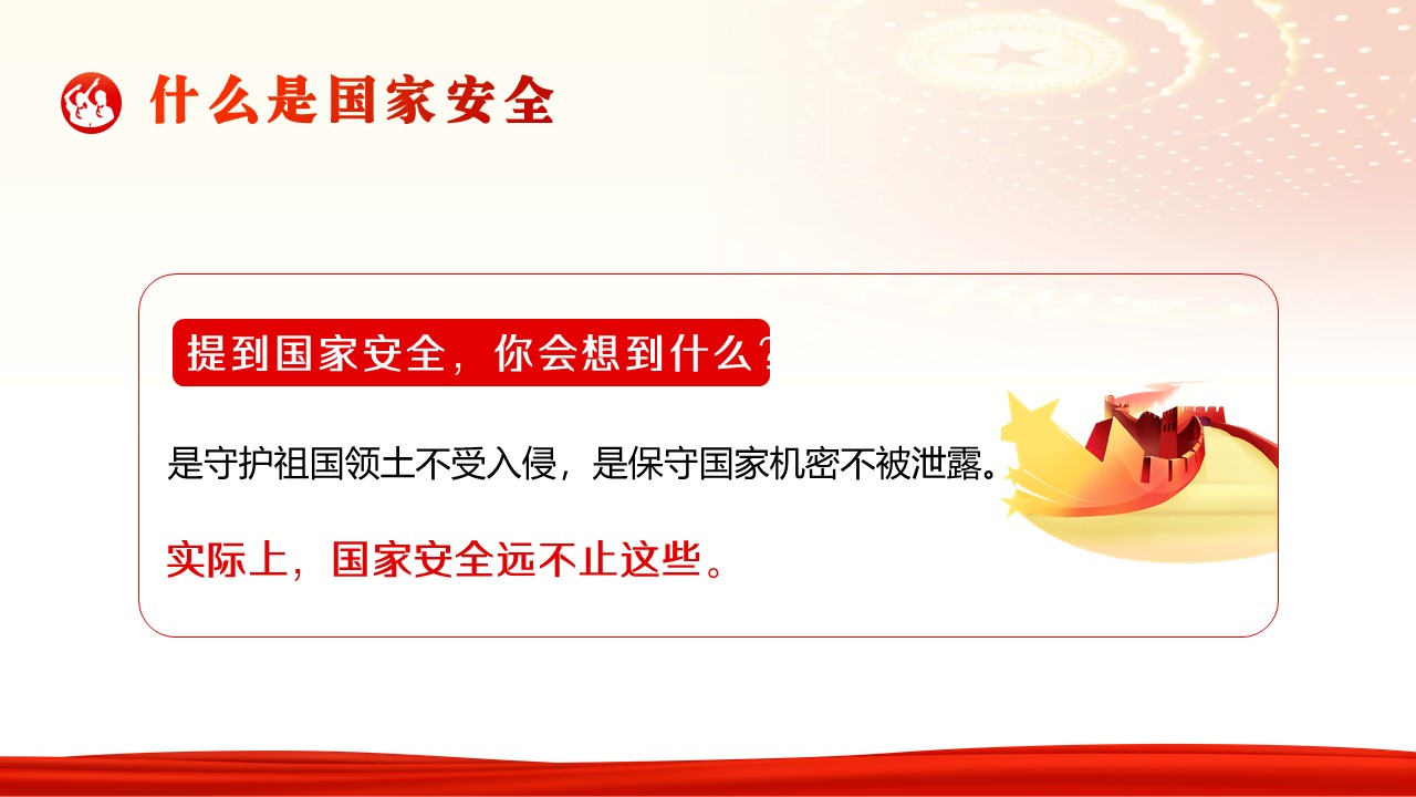 幻灯片7.JPG