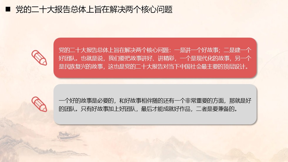 幻灯片4.JPG
