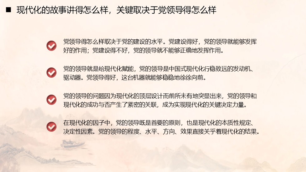 幻灯片7.JPG
