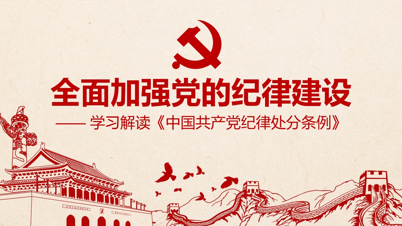 幻灯片1.JPG