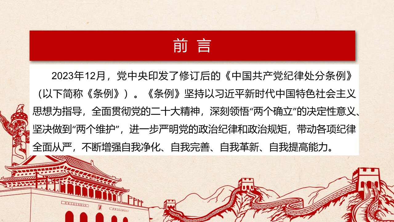 幻灯片2.JPG