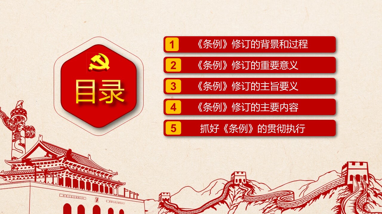 幻灯片3.JPG